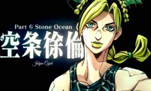 stone ocean stagione 6 178843 min