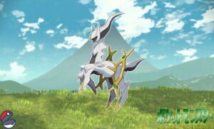 Arceus