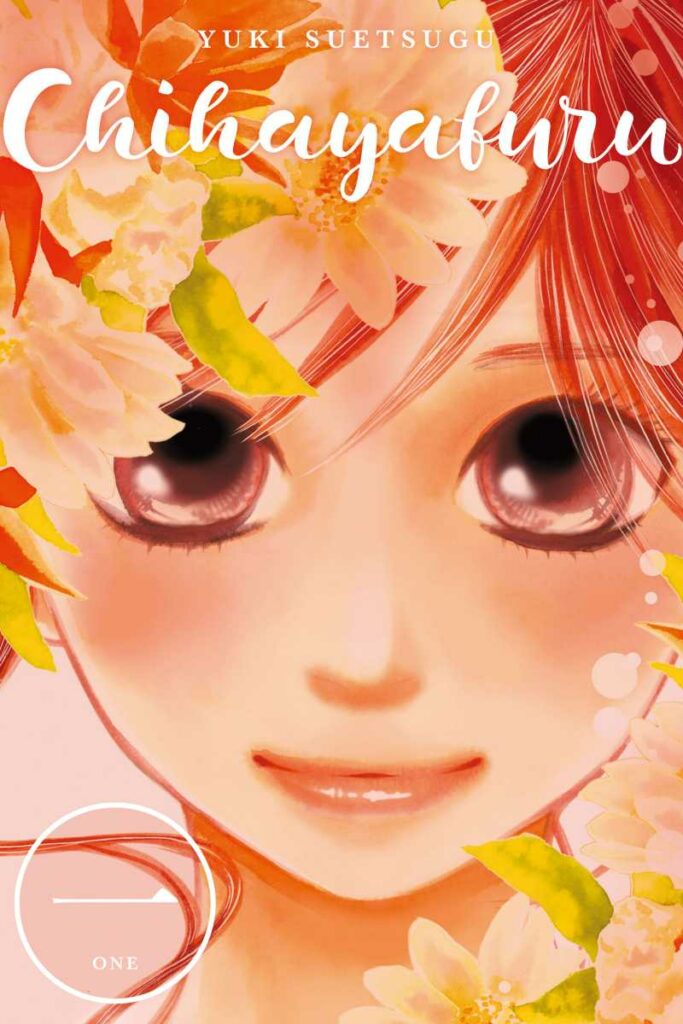 Chihayafuru Volume 1