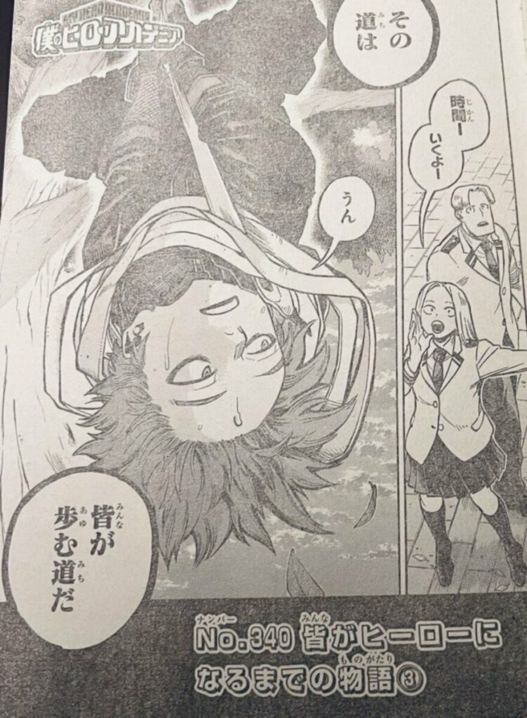 My Hero Academia 340 3