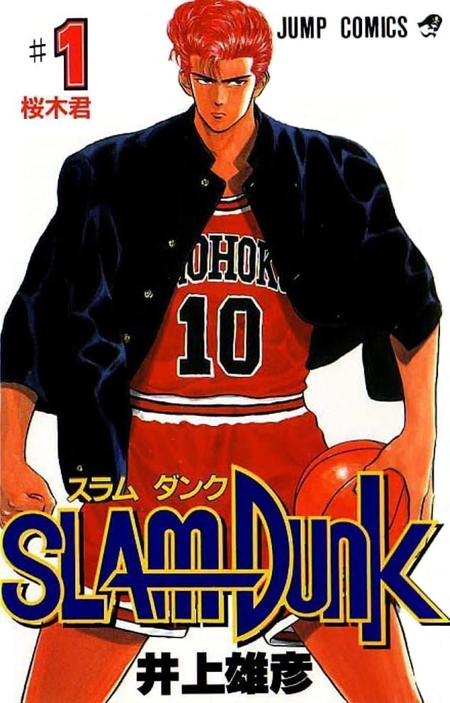 afe691ae2b8b9ad8a69f2aeacaef9a31 manga comics slam dunk