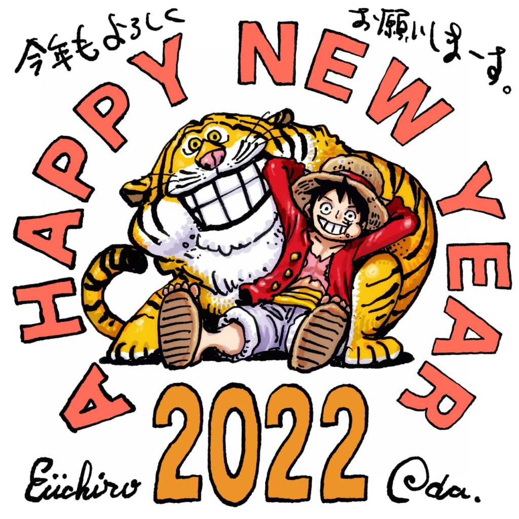 2022