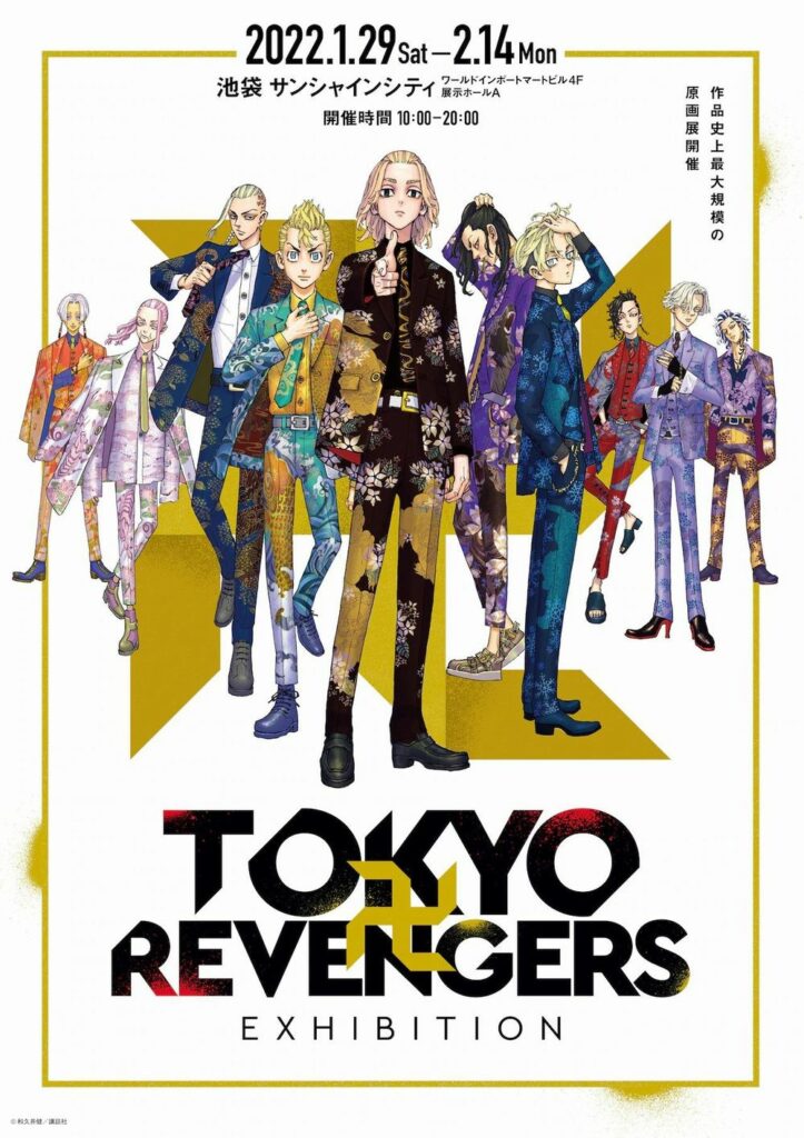 tokyo revengers mikey