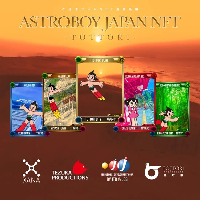 Astro Boy