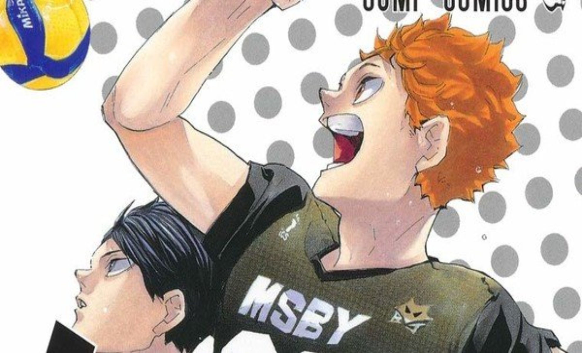 Haikyuu