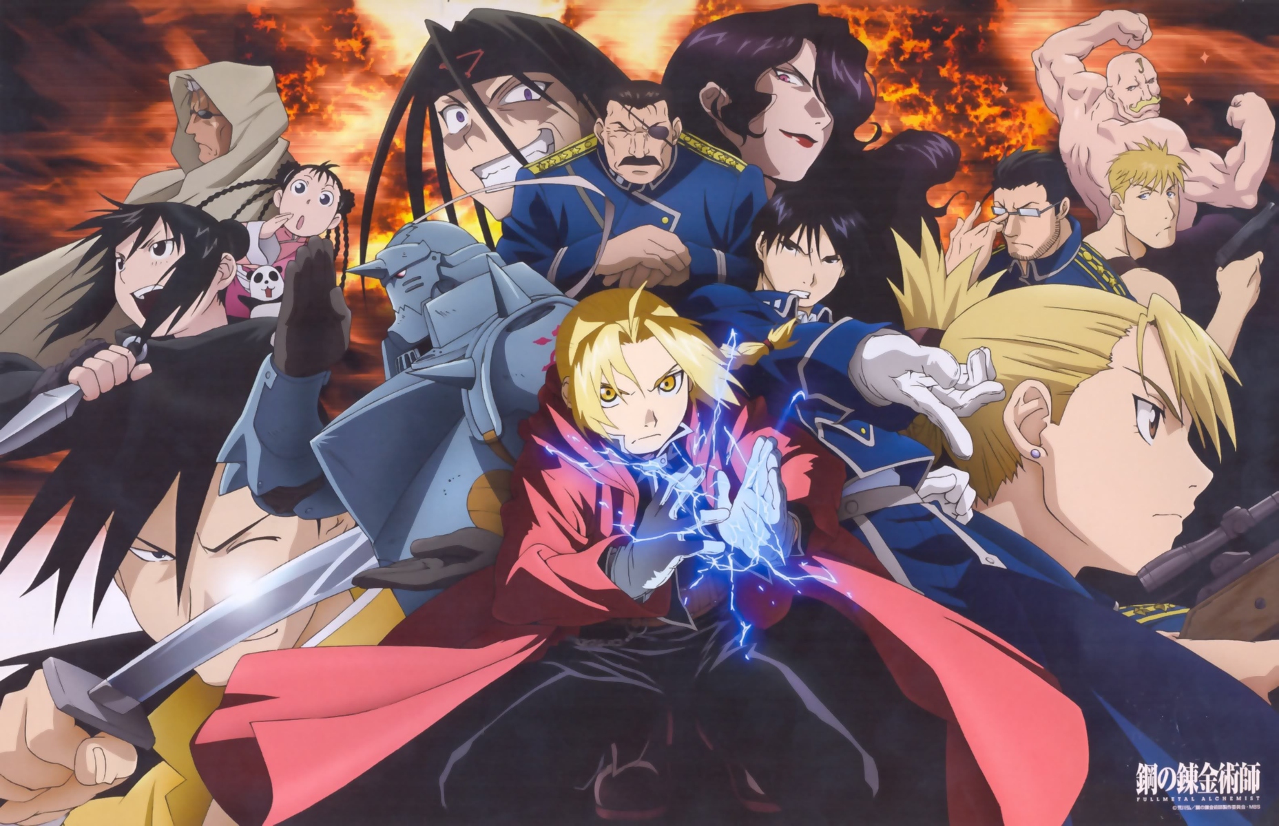 fullmetal alchemist 1