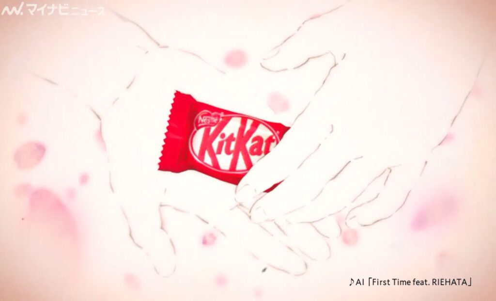 KitKat, Naoko Yamada
