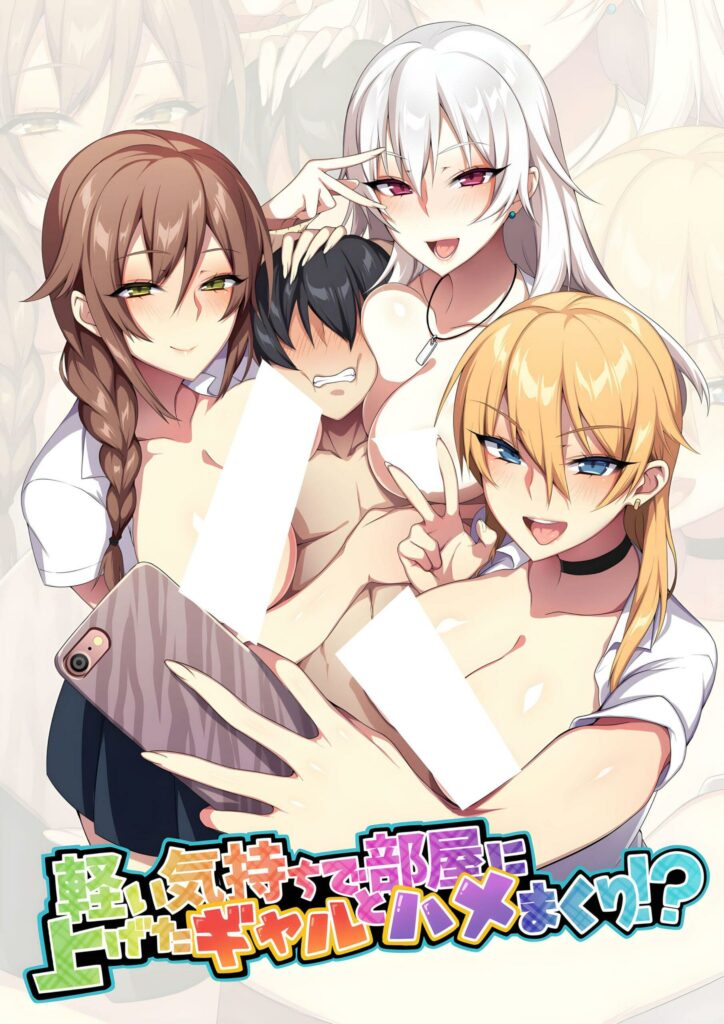 La classifica dei 20 manga hentai più popolari di sempre secondo nhentai 12 2