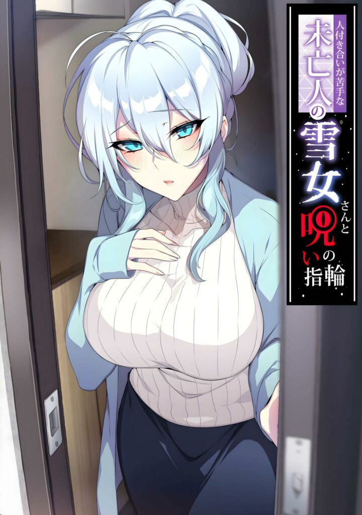 La classifica dei 20 manga hentai più popolari di sempre secondo nhentai 21 29