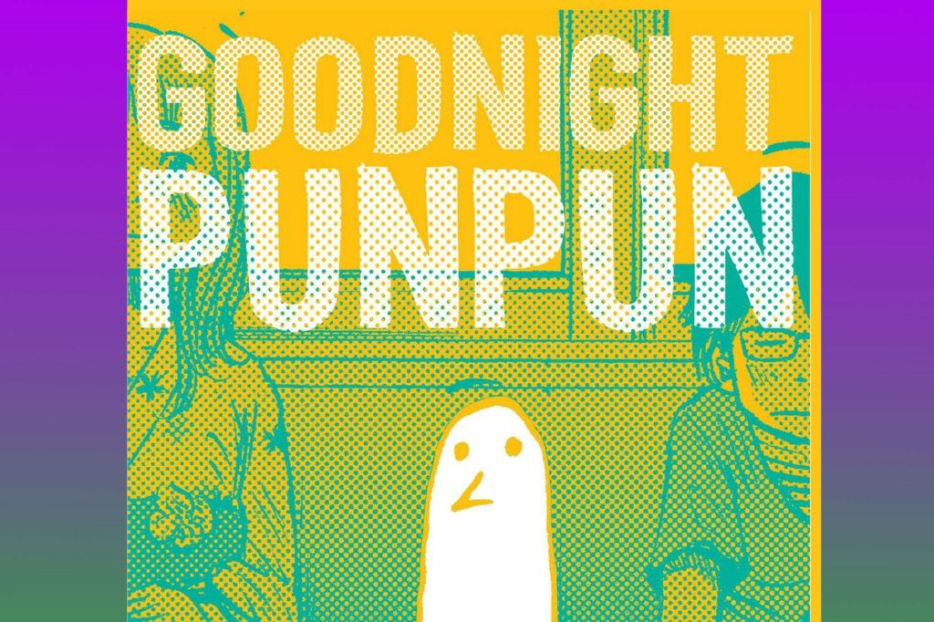 Buonanotte Punpun