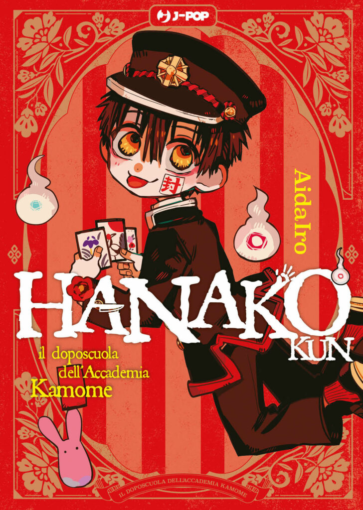 Hanako Kun Afterschool jkt