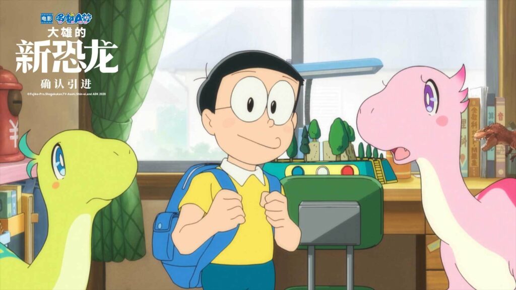 doraemon film nobita dinosauro