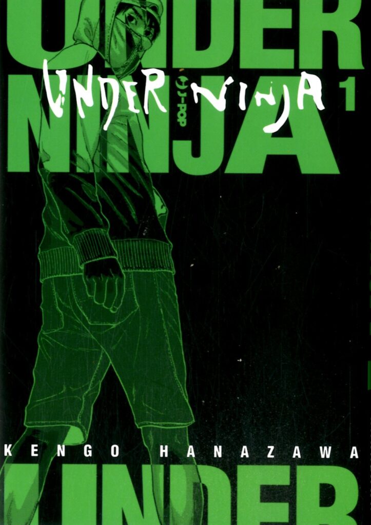 under ninja kengo hanazawa j-pop