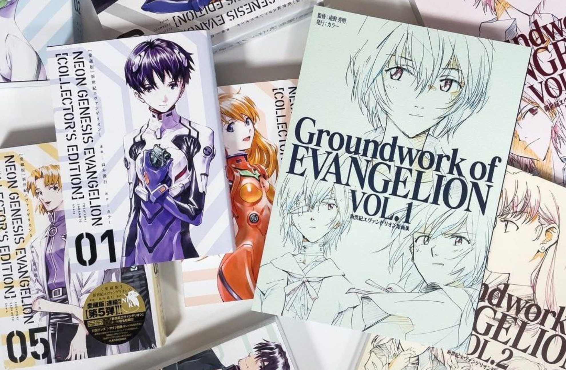 Evangelion