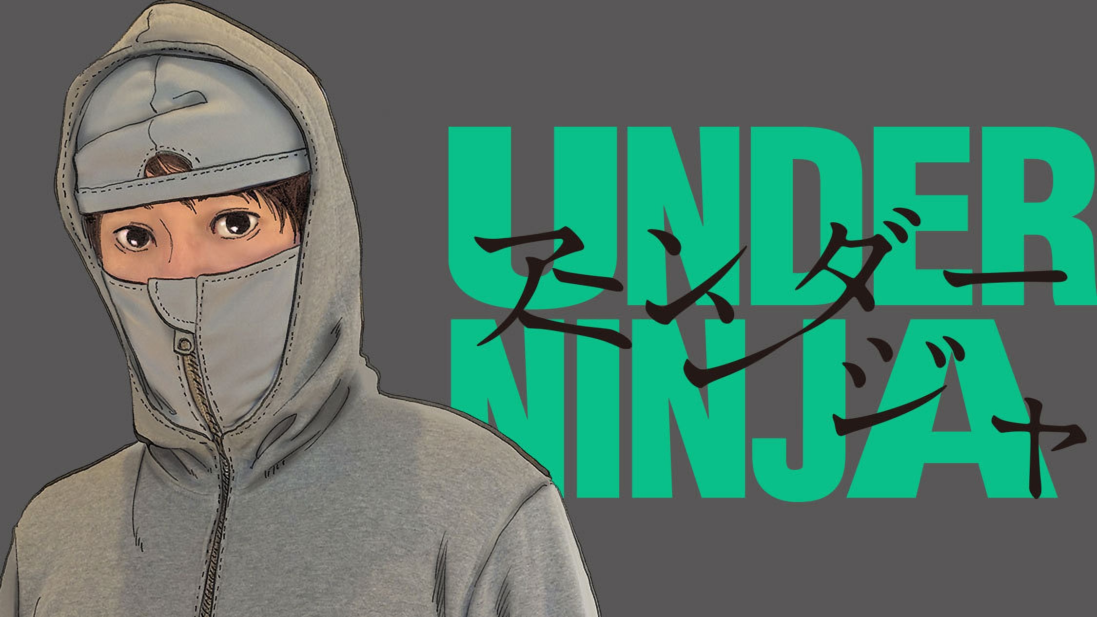 under ninja kengo hanazawa j-pop