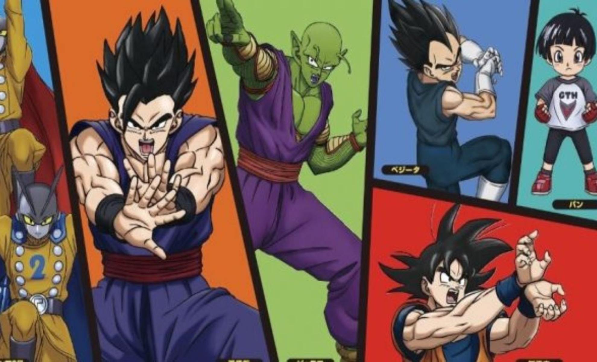 Dragon Ball
