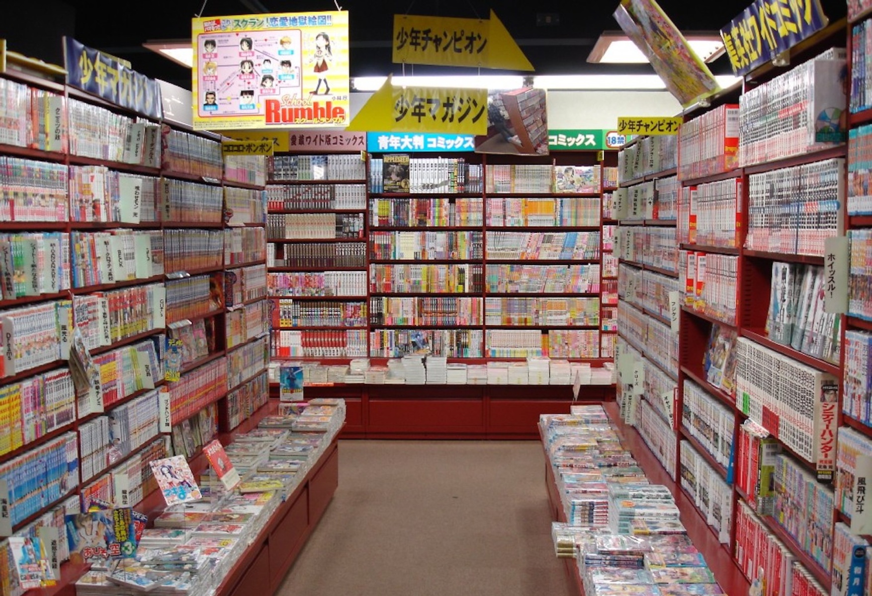 Giappone manga