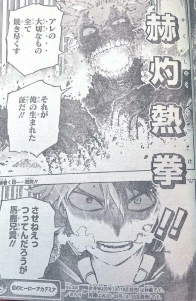 dabi x tod fin