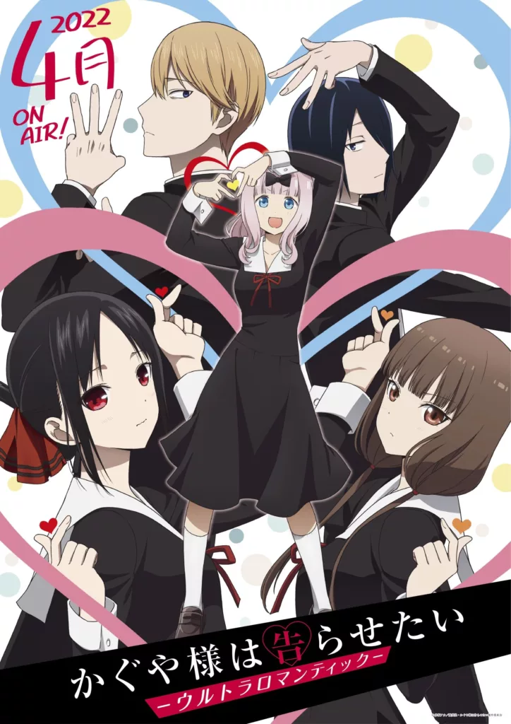 kaguya sama stagione 3 visual ultraromantic