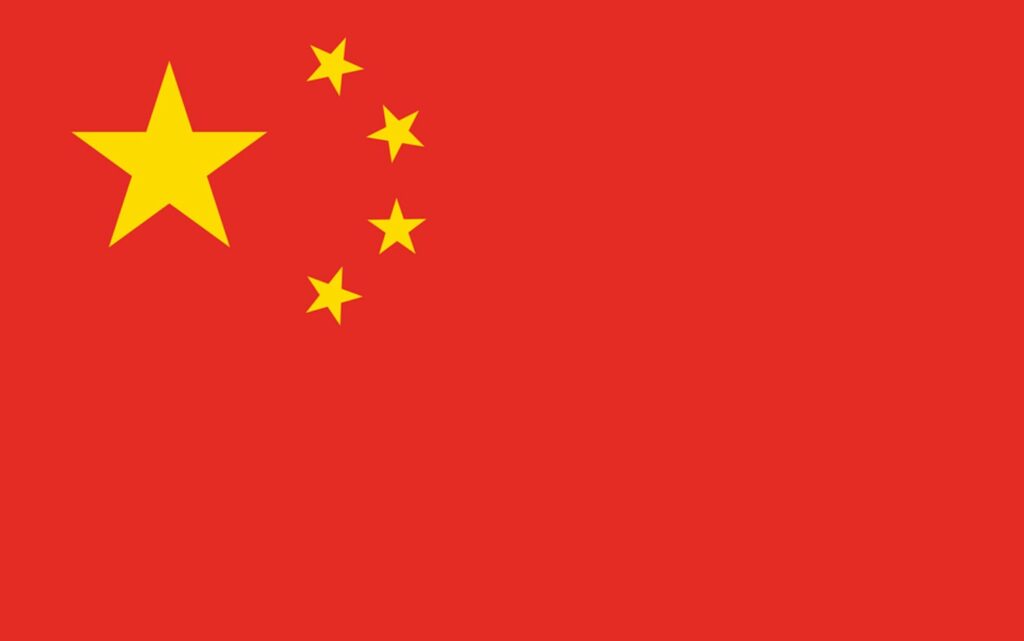 cina