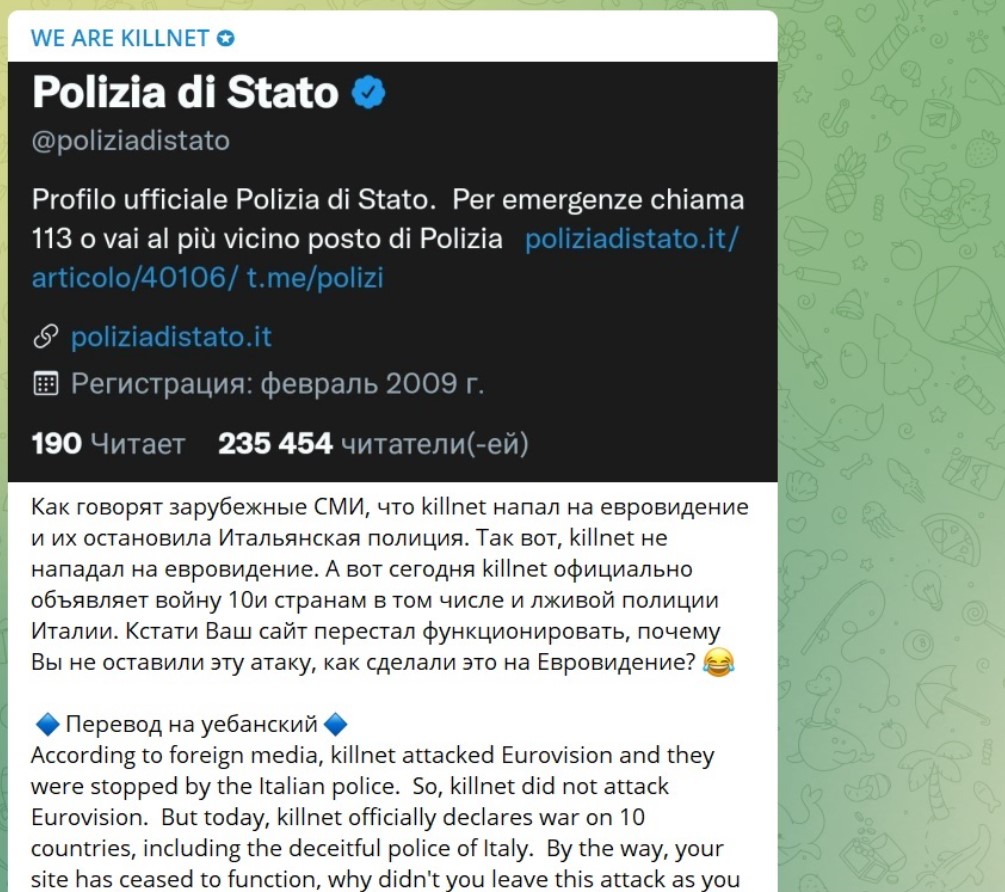 polizia di stato