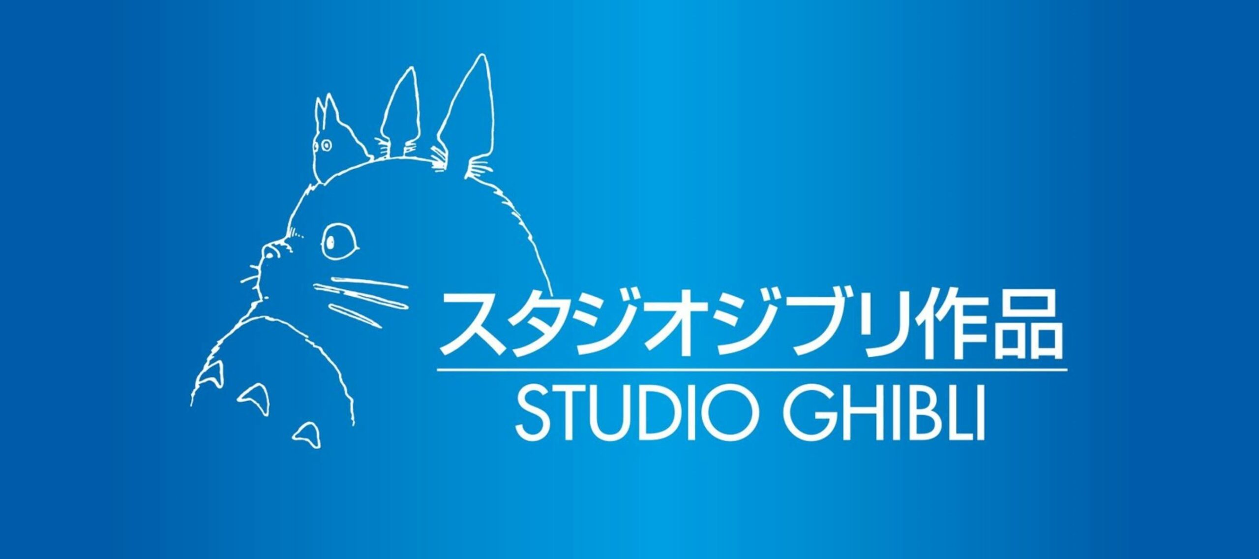 Studio Ghibli