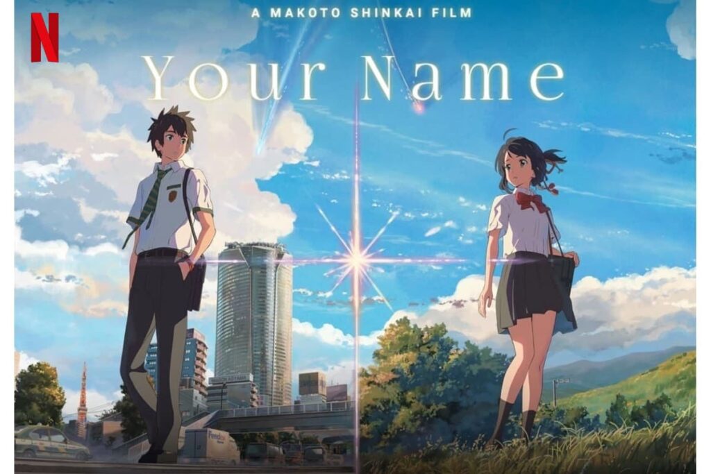 your name netflix logo