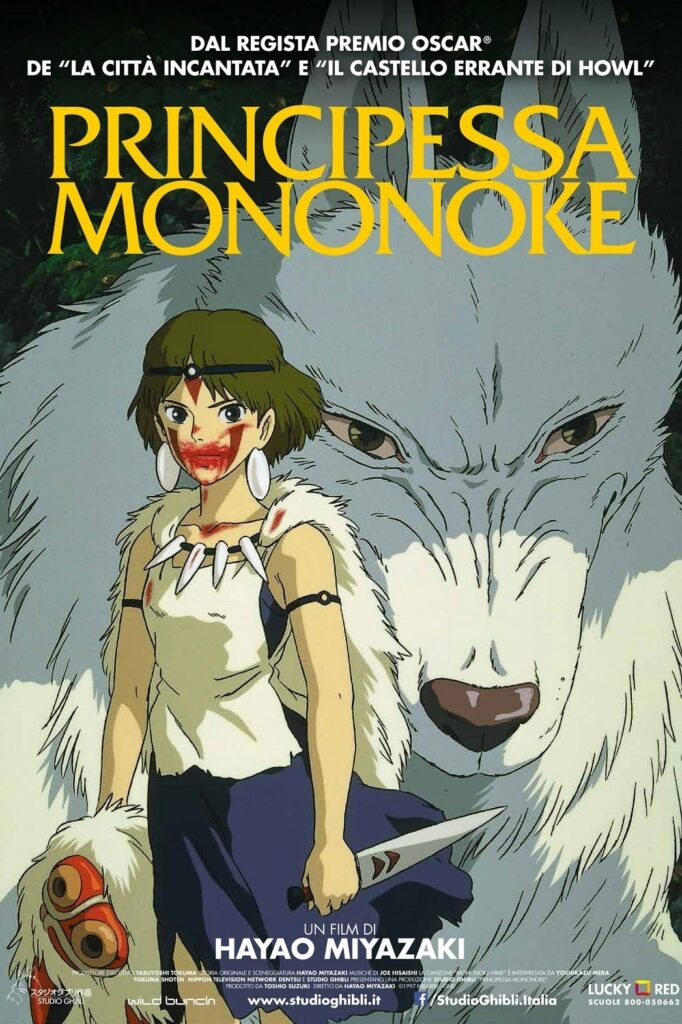 Principessa Mononoke Lucky Red