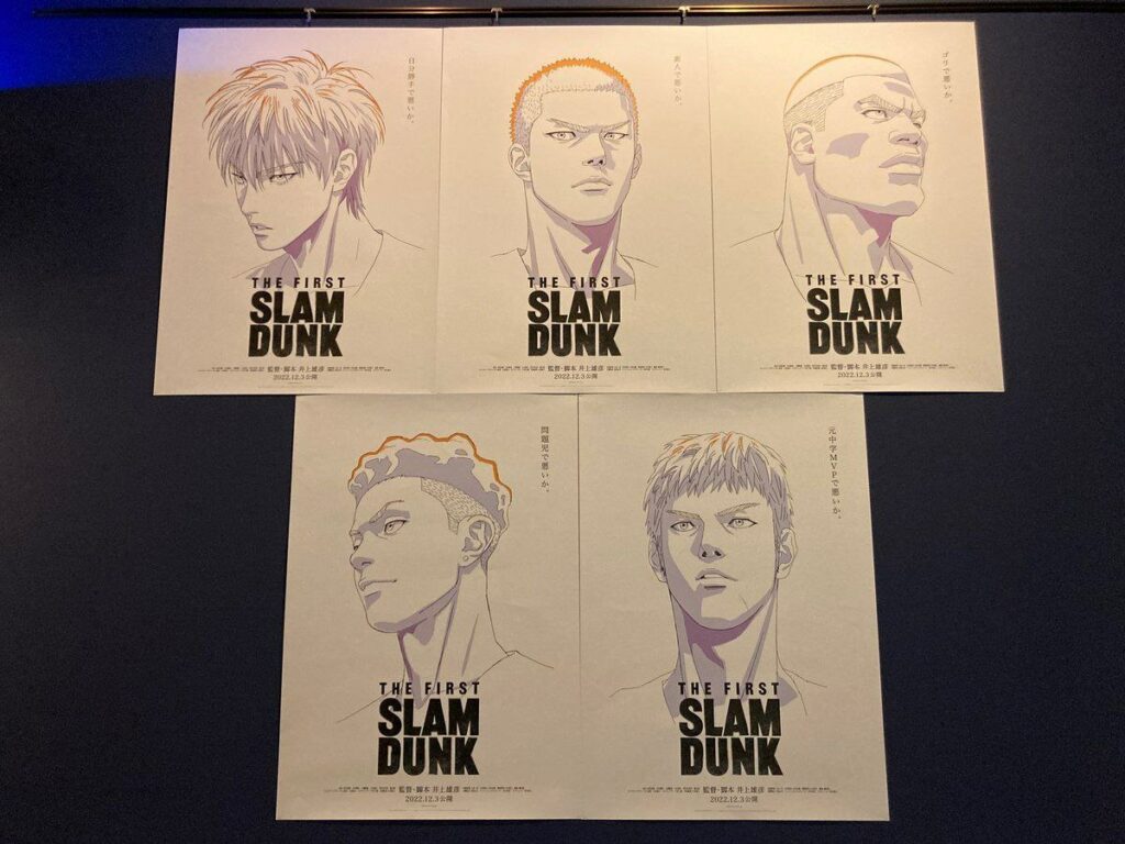 Slam Dunk film