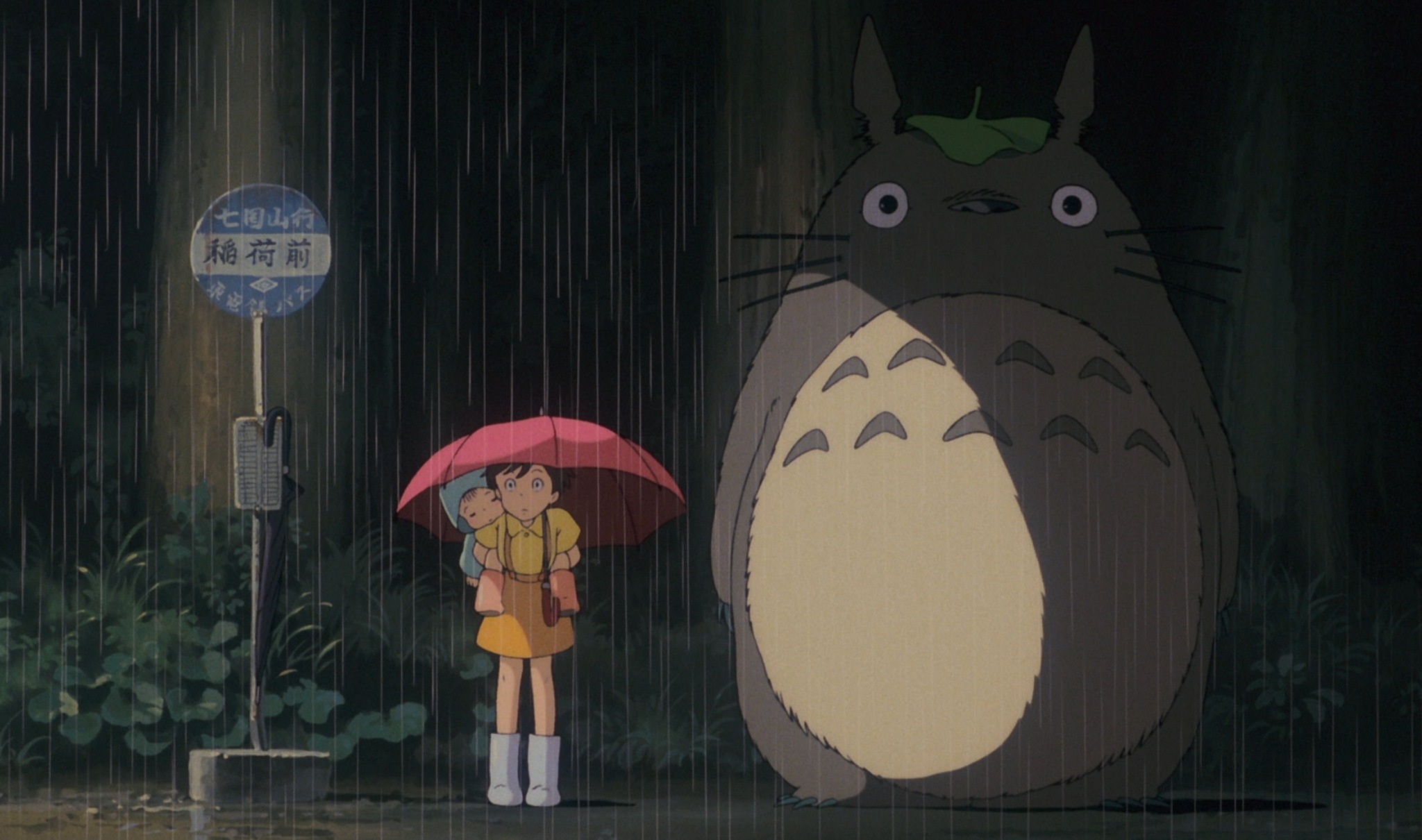 Il mio vicino Totoro