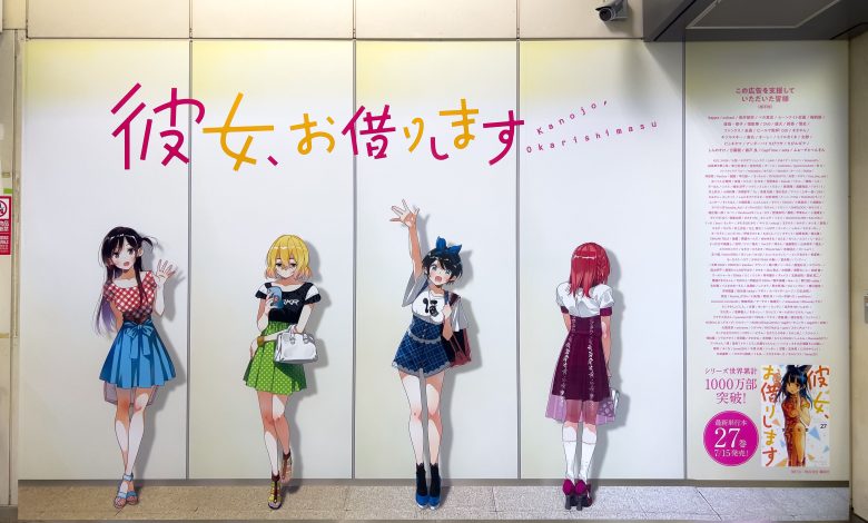 rent a girlfriend arriva stazione shibuya crowdfunding v3 598523 780x470 1