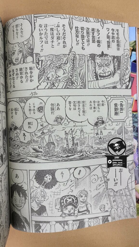 ONE PIECE 1057 spoiler completi: un arrivederci molto importante