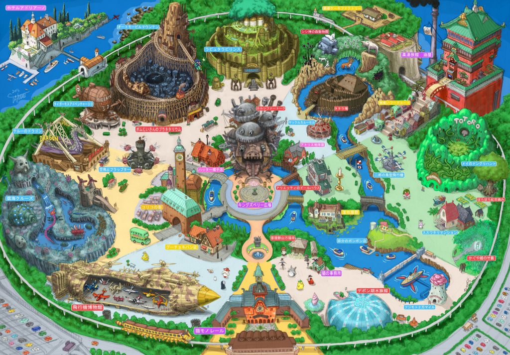 Studio Ghibli Theme Park