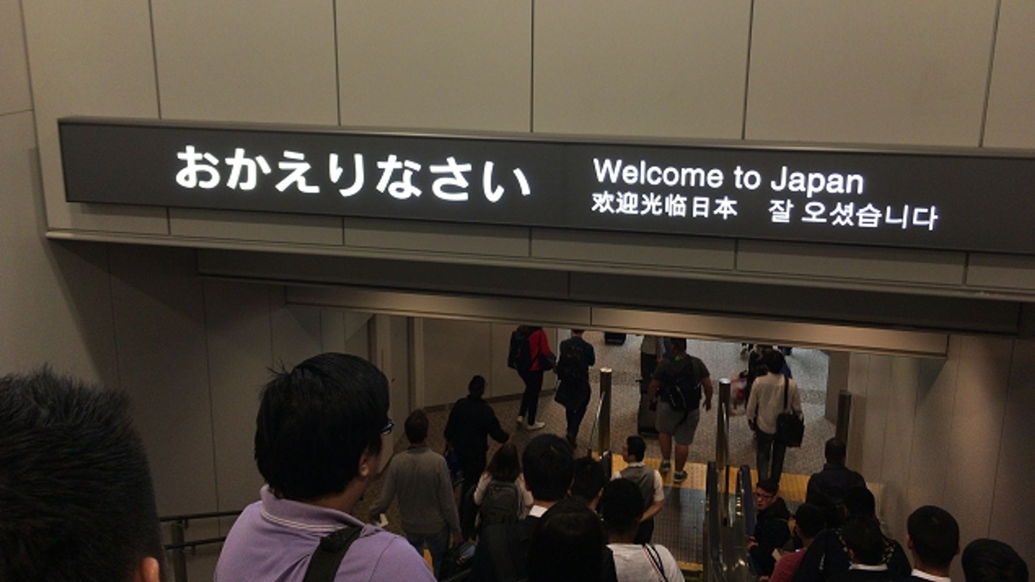 Welcome to Japan Narita Airport