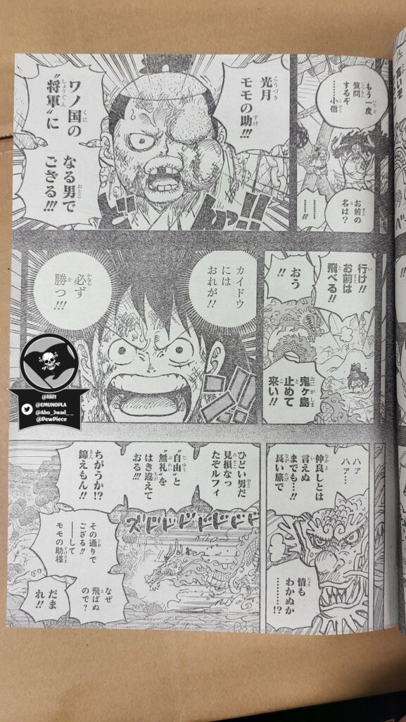 ONE PIECE 1057 spoiler completi: un arrivederci molto importante