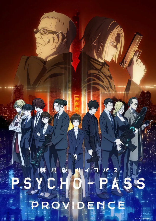 psycho pass providence