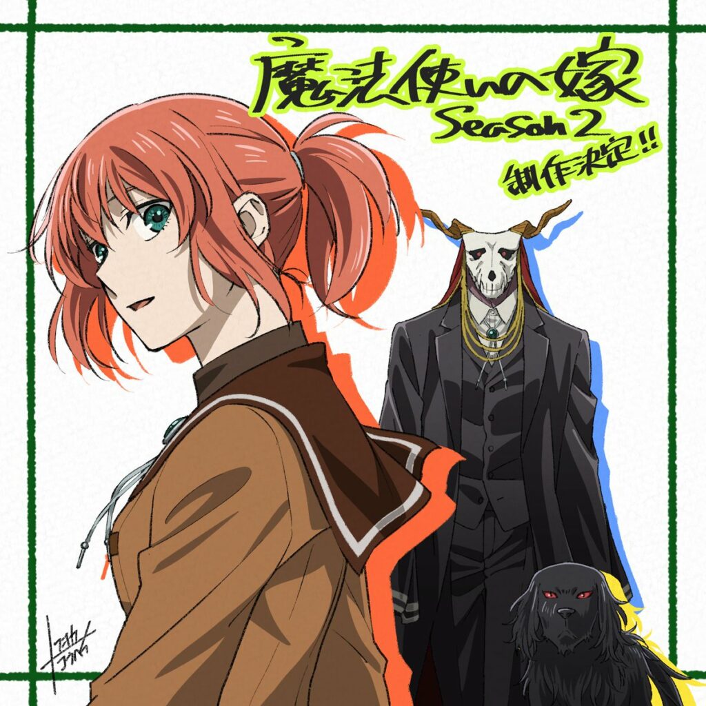 Ancient Magus' Bride