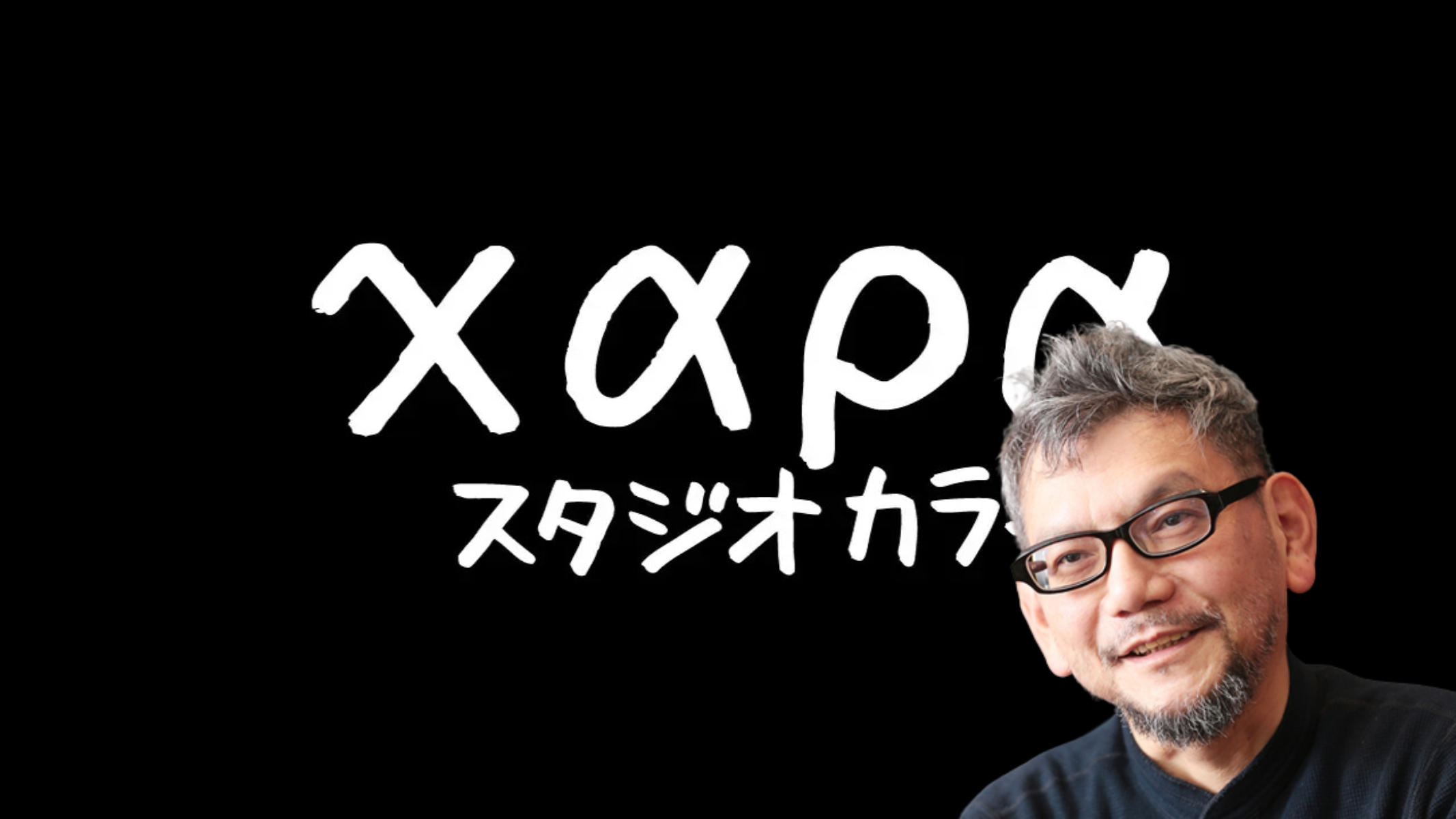 Studio Khara Evangelion Hideaki Anno