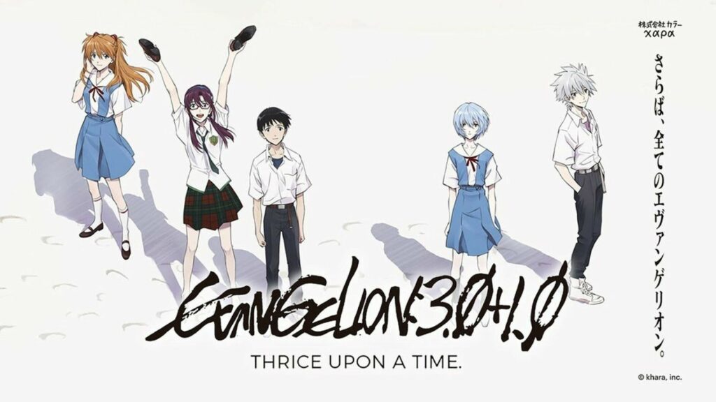 evangelion 3 0 1 0 1