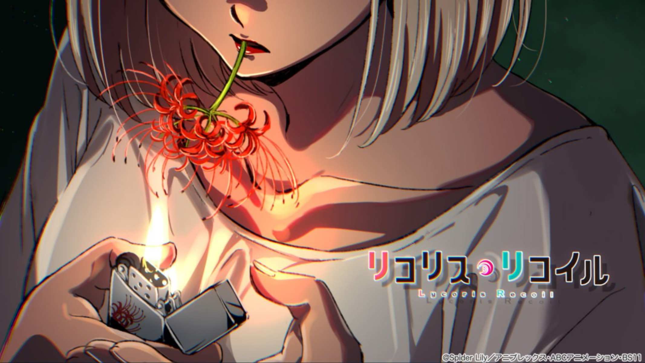 Lycoris Recoil