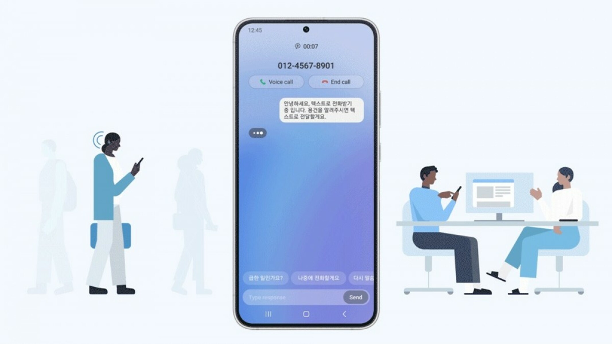 Bixby Text Call