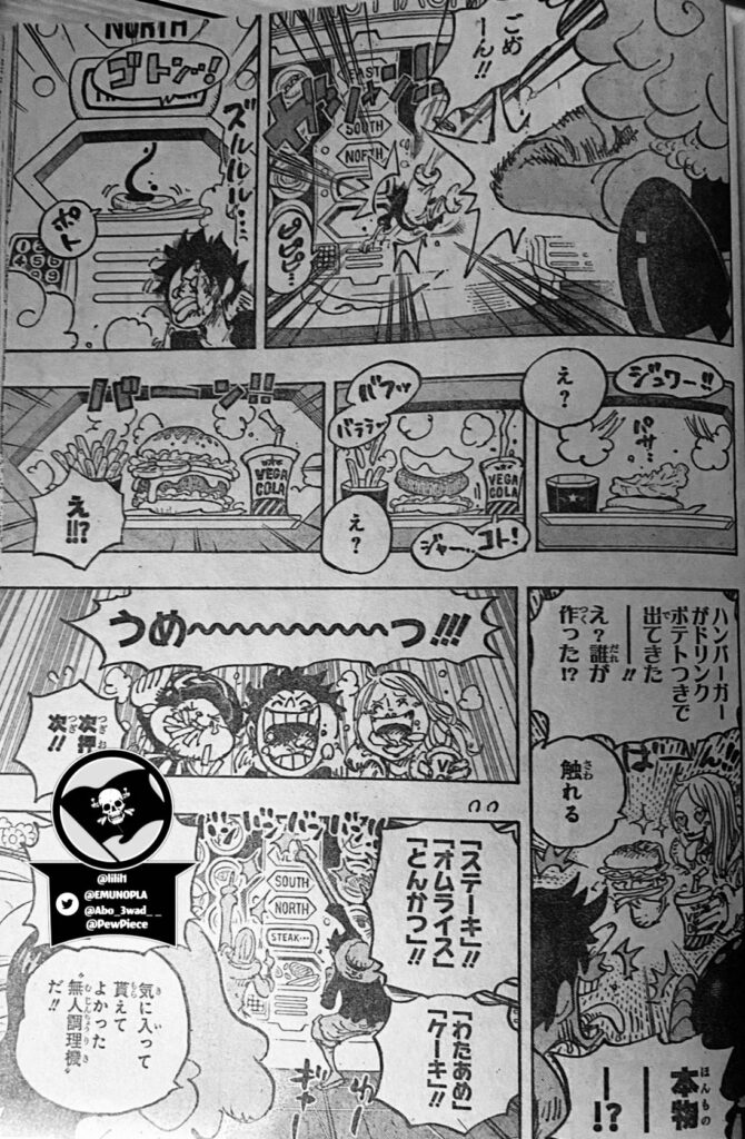 ONE PIECE 1062 spoiler e immagini: il capitolo completo sull'isola della  scienza