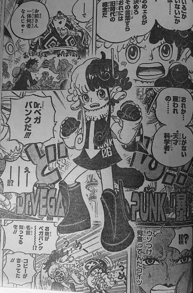 One Piece 1062 spoilers : r/Nikafolk