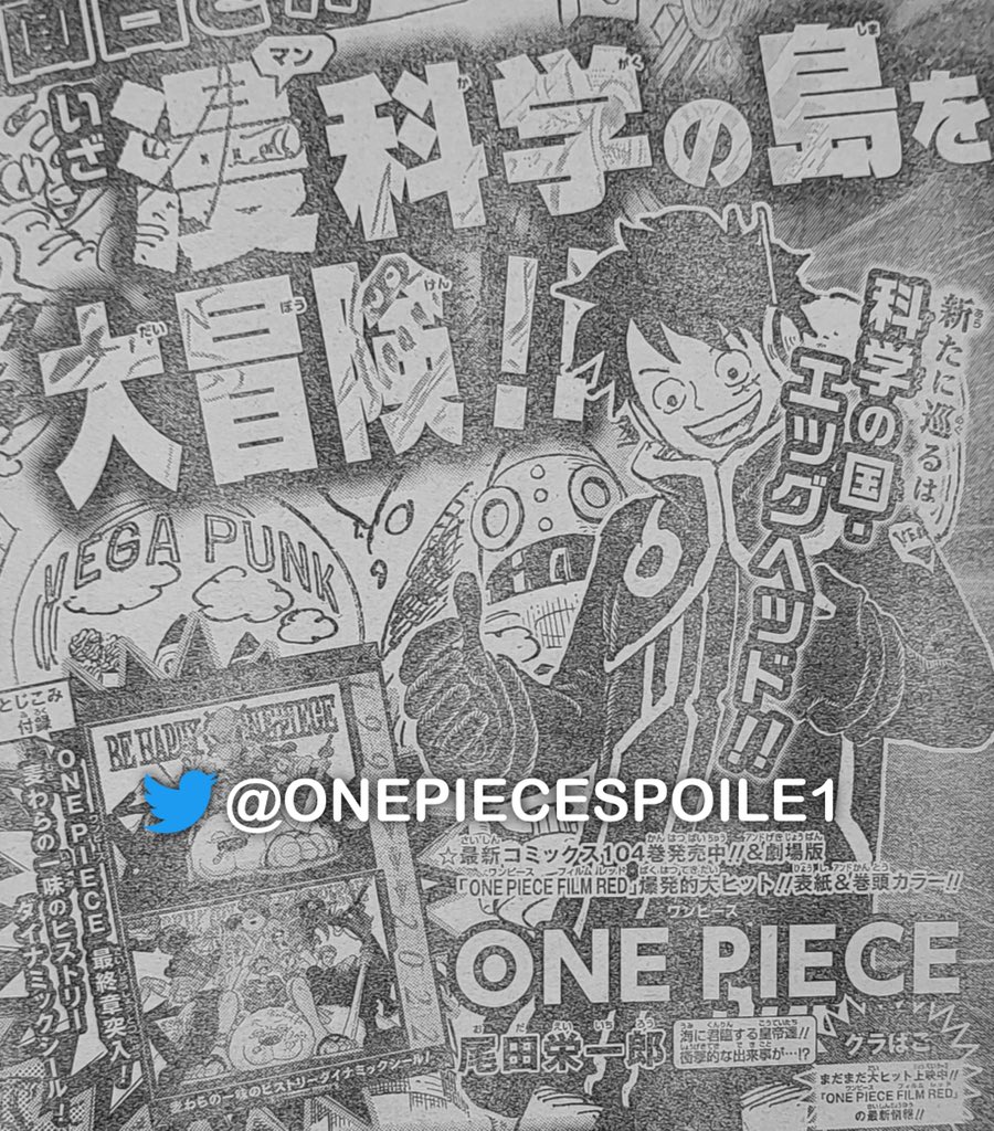 Chapter 1065 spoilers] I love them 🤖🤖✨ : r/OnePiece