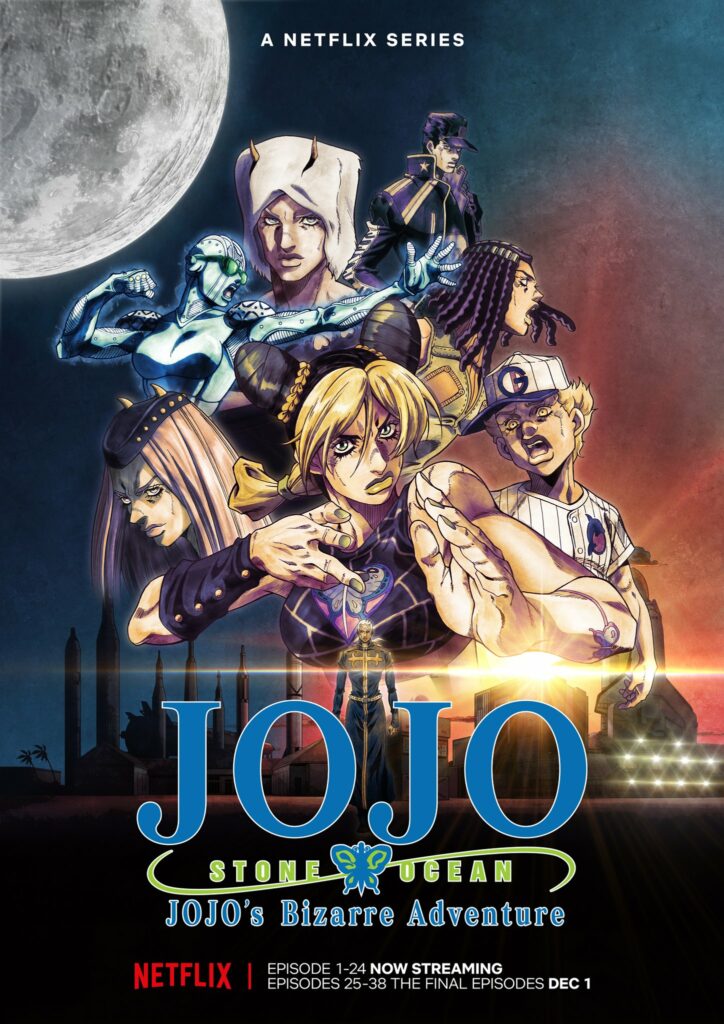 Jojo stone ocean 1