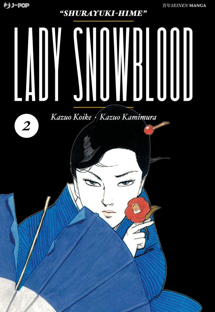 Lady Snowblood CE jkt2