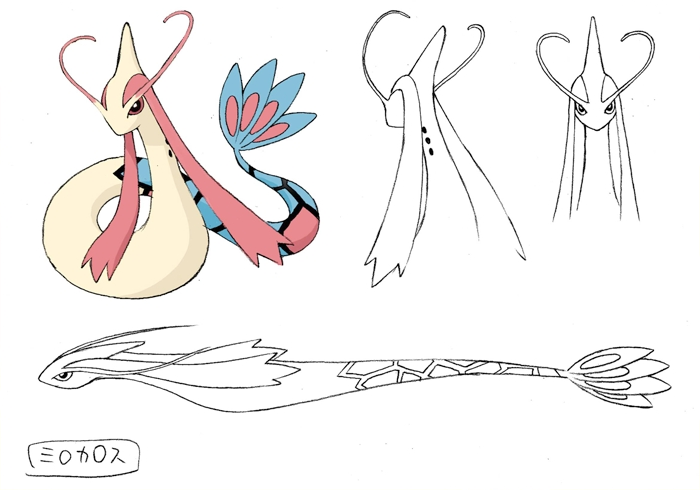 Sugimori Milotic AG 5