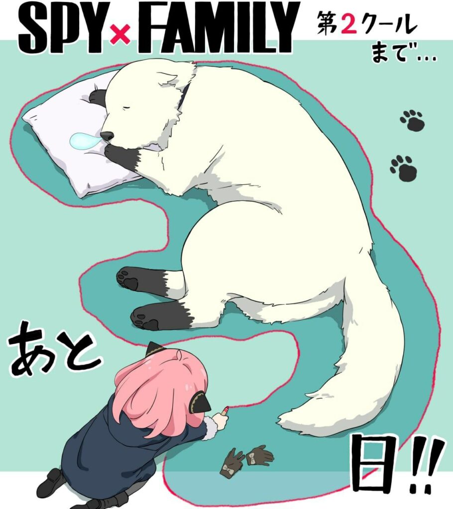 Spy x Family