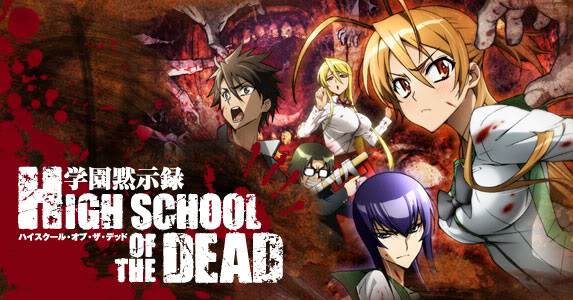 highschoolofthedead