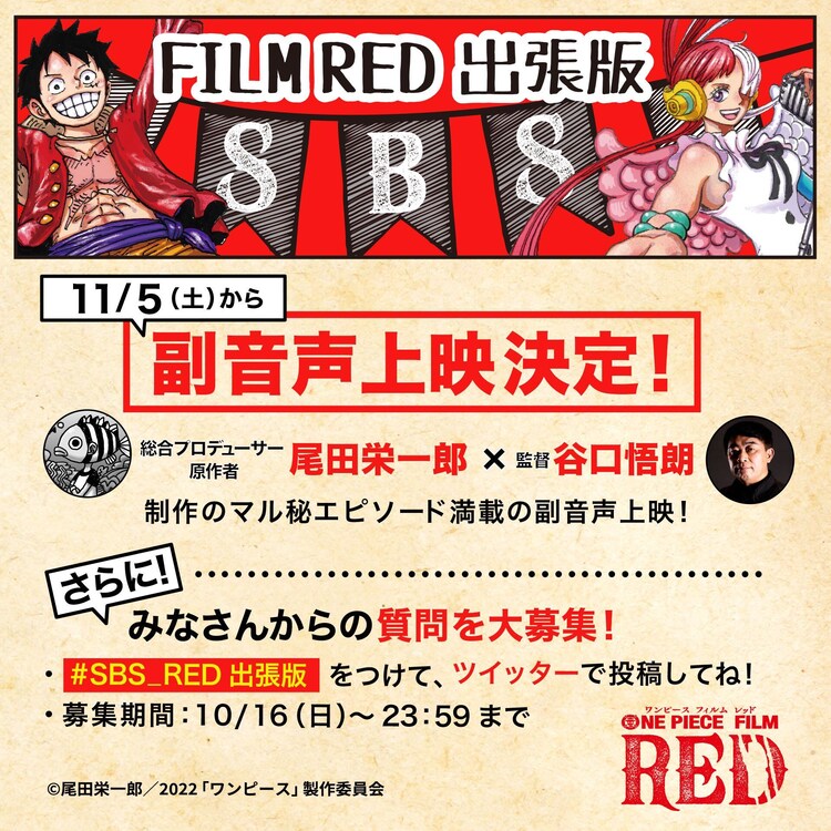 opred fukuonsei